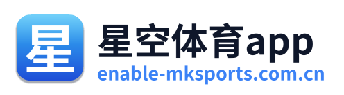星空体育app